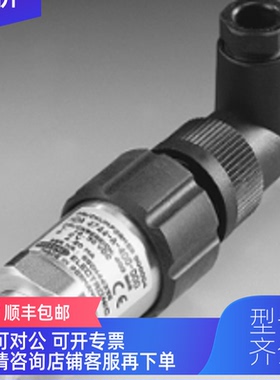 询价贺德克HYDAC压力变送器HDA4745-A-160-000