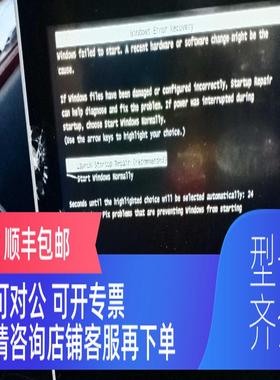 询价christ touch-it monitor vesa E741117主机，