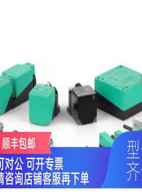 询价国 +f MML4.2-54L4.2-54F/40B/95德p/110 传器 -