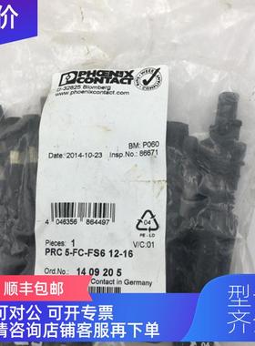 询价PHOENIX CONTACT PRC 5-FC-FS6 12-16 1409205