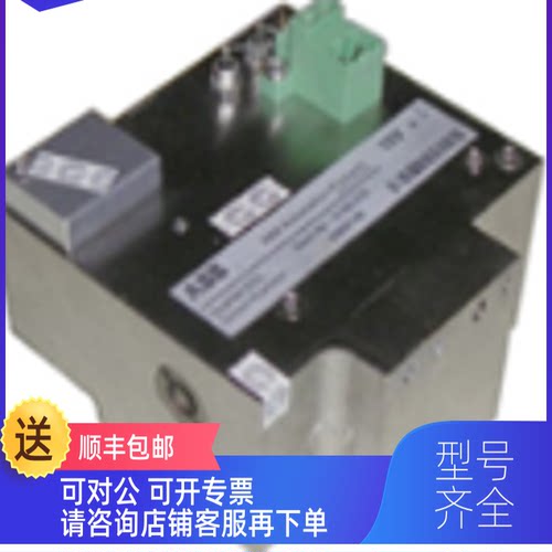 询价ABB 气紫外光源 746376 EDL radiator EDL low-power)