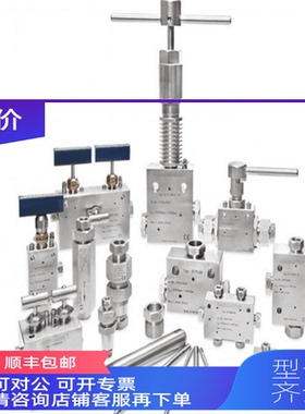 询价21UF16M 21BF4M 21BF6M MAXIMATOR高压阀  咨