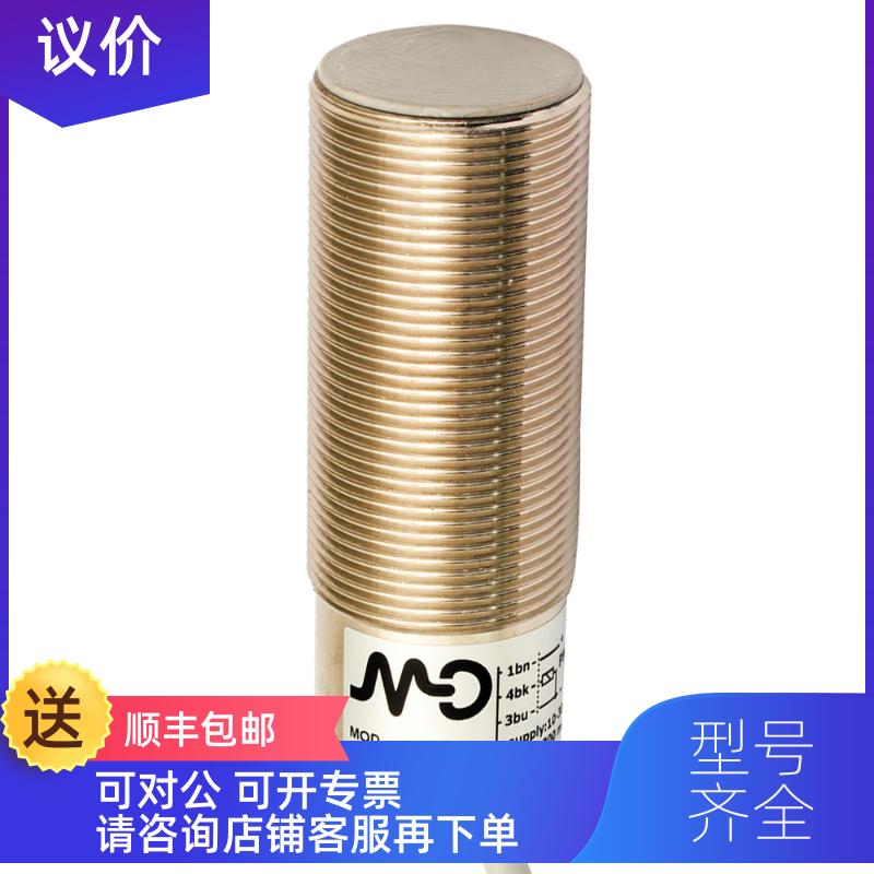 询价FAI7/BP-2E UT2F/G6-0ESY MD墨迪传器 咨