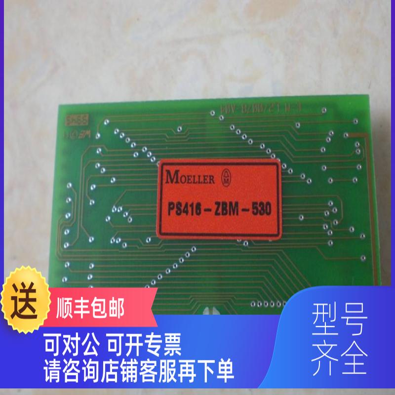 询价PS416-ZBM-530 540 SM3-EE32-1