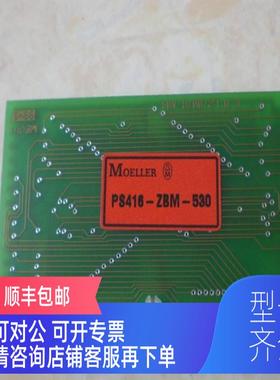 询价PS416-ZBM-530 540 SM3-EE32-1