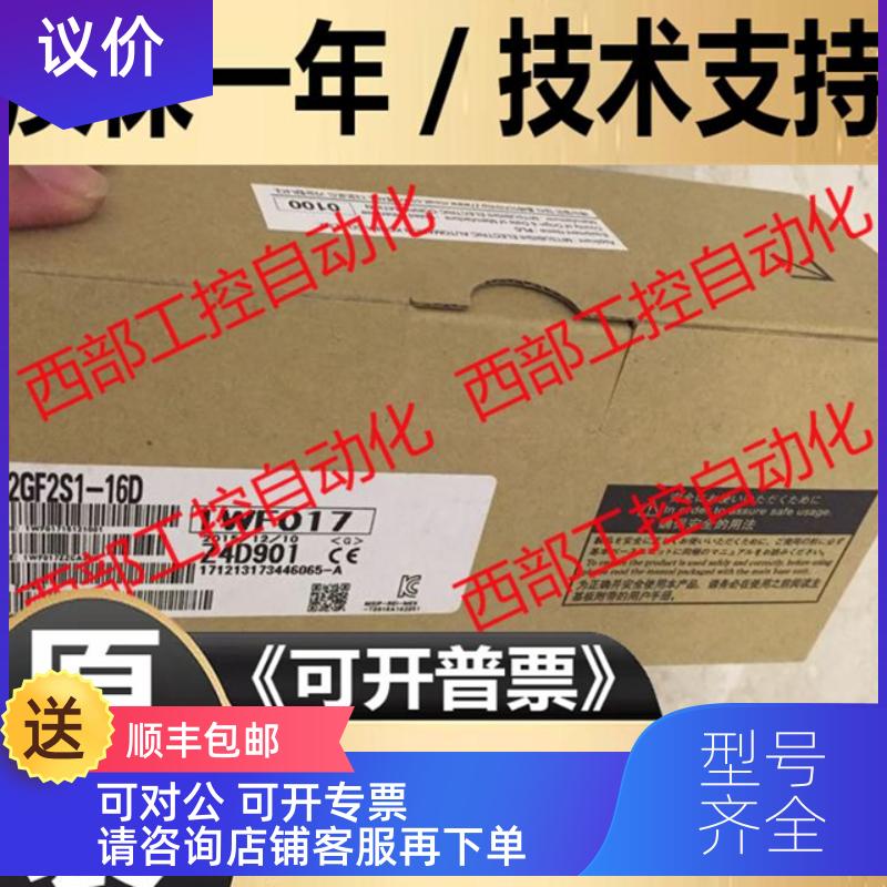 询价NZ2GF2S1-16T 三菱PLC模块