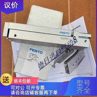 SLT 询价 滑台 170565 FESTO