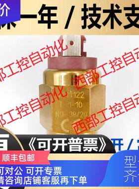 询价EUROSWITCH机械式压力开关41V10222 41V10H22 41V1022B 4110