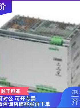 询价菲尼克斯QUINTPS-100-QUINT-PS240/AC/-24DC40电源