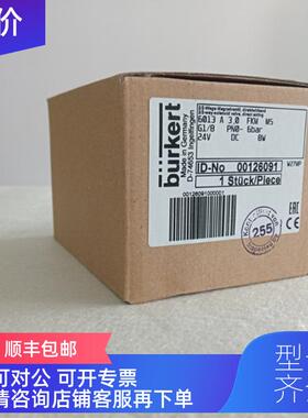 询价burkert宝德6013电磁阀  00125317  00126091  常闭 24VDC