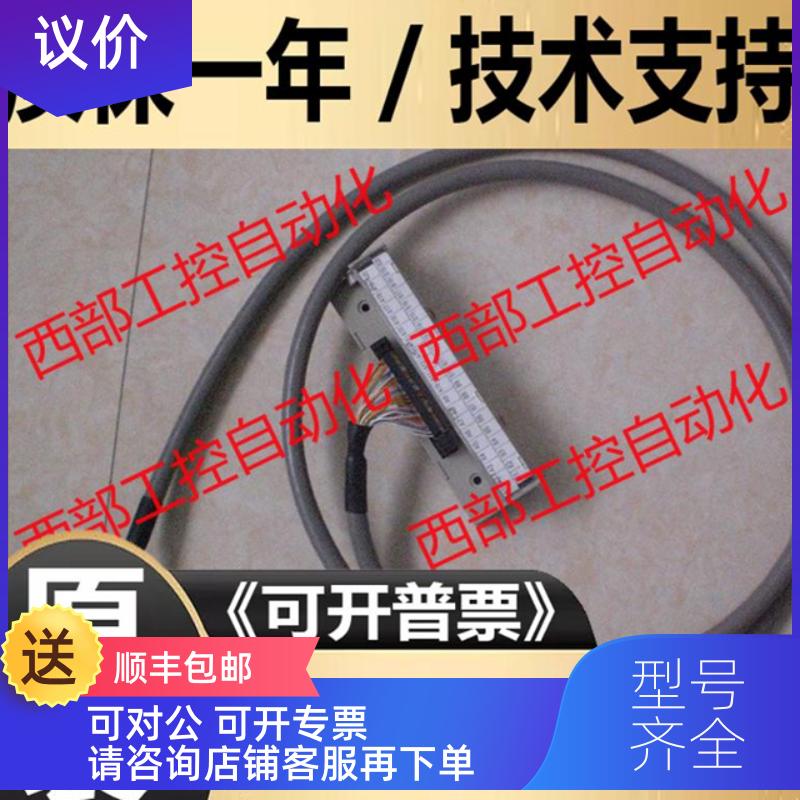 询价SRT2/DRT1/DRT2-OD32ML/MD32BV/ID32B-1 OMRON 连接线