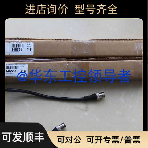 SLPR14-270NP8；SLPE14 -270NP8 原