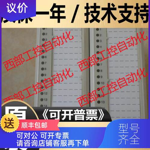 询价DO814 3BUR001455R1 DI814 3BUR001454R1  DCS模块
