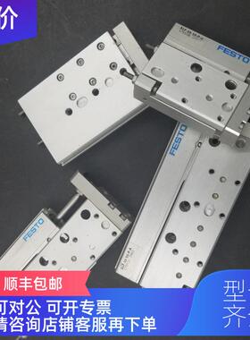 询价FESTO费斯托小型滑台式气缸 SLS-6/10/16/20/-10-20-