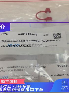 询价氧A-87.219.010 CNA-89.219.010SWAN