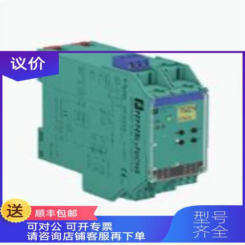 询价KFDA6-WB-X1 安全栅 E正KFA6-DWB品 格D 速咨