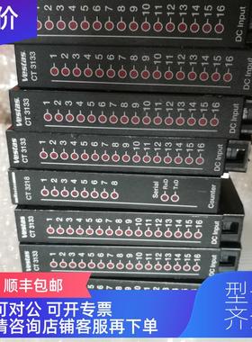 询价VESTAS维斯塔斯CT3218   CT3133模块。层色。
