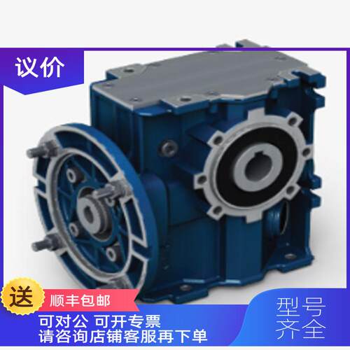 询价STM 单级变速箱CAM蜗杆变速箱U 通用蜗轮箱W
