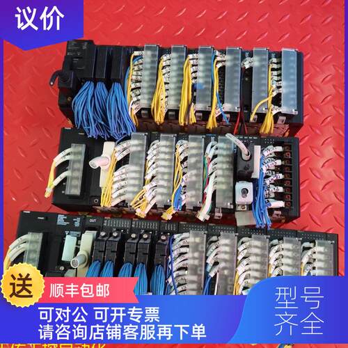 询价CJ1W-ID261 ID231 AD041/081-V1 DA08V PA202 IC101 OC21
