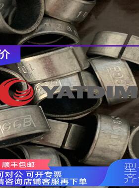 询价OMCR模具B024030