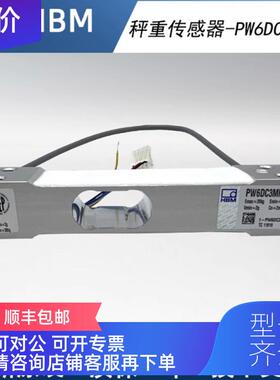 询价HBM称重传器PW6DC3MR/3KG/10KG/15KG/20KG/5KG/10KG