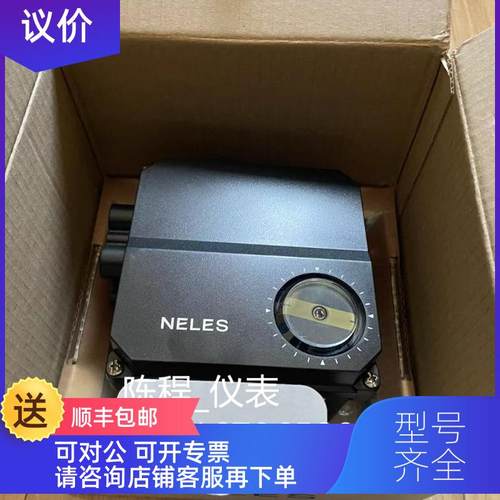 询价metso美卓neles定位器NE726/S1