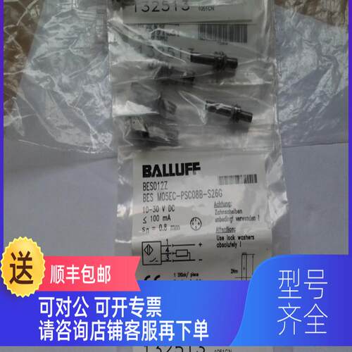 询价BES M05EC-PSC08B-S26G