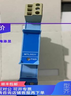 询价MTL安全栅MTL5501-SR，MTL5314,MTL5051,MTL5595,MTL505