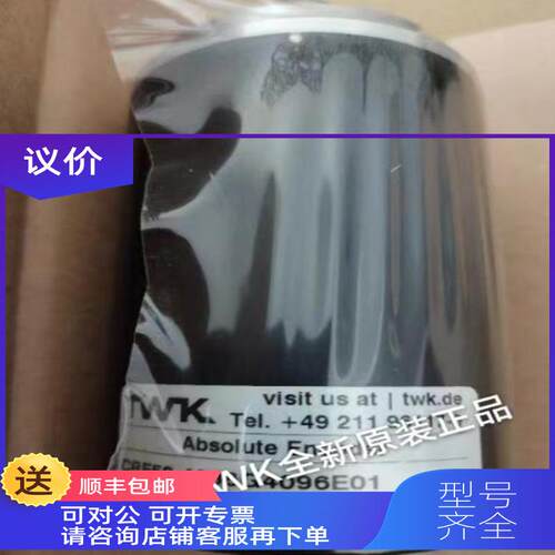 询价KTW编码器 TT58-SAR8192R40NPR96C4MT01