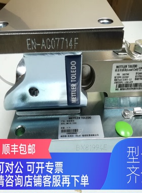 询价梅特勒托利多 SWB505 MultiMount MM SS 220/550/1100/22