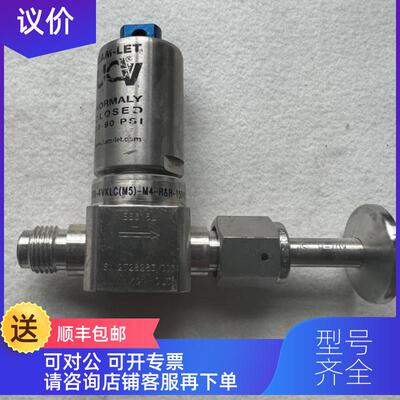 询价HM20-4VKLCM5)-M4-RR-150PSI HAM-LET哈姆雷特