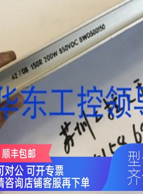 询价KOCH电阻器BWG500150 , BWD500150盒