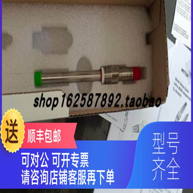 询价梅特勒METTLER 405-DPAS-SC-K8S/325 InPro6800/12/32