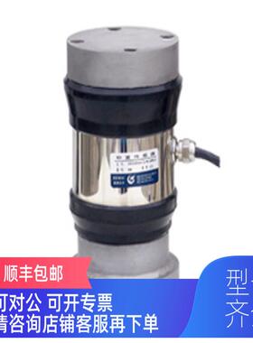 询价ZEMIC数字称重传器DBM14Pd10