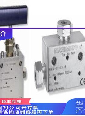 询价22V9H002-SOG 22V9H082-SOG MAXIMATOR高压针阀  咨