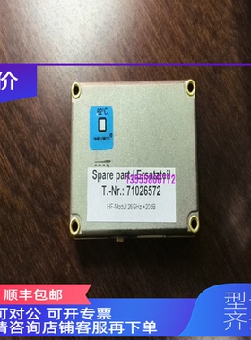 询价恩德斯豪斯E+H 电子插件 71196092