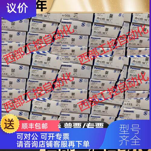 询价电机MSMD012/022/042/082G1A/U/T/C/S/D/E/F/B/