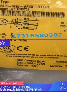询价TURCK图尔克 BI8U-EM18WD-AP6X 7M
