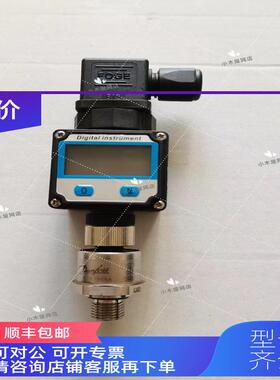 询价丹佛斯数显压力传器DSTP140配数显 供水设备专用压力传器