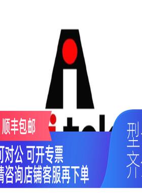 询价CA79860-06-010阿泰克AI-Tek转速探头