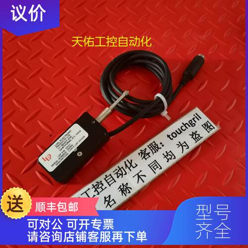 询价LEP LUDL ELECTRONIC PRODUCTS LTD 171 BRADY AVE 99A421