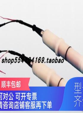 询价电极TB56150E100T15 