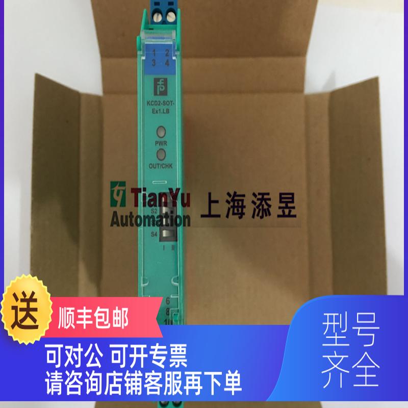 询价p+f安全栅HIC2842，HIC2841，KFD2-STV4-EX1-2