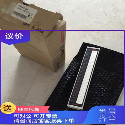 询价YTR48BH YTR24DH YTR24D3H YDR20AH HITACHI日立PLC