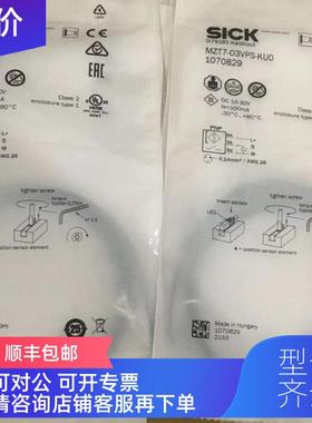 询价西克SICK传器MZT7-03VPS-KU0 号1070829