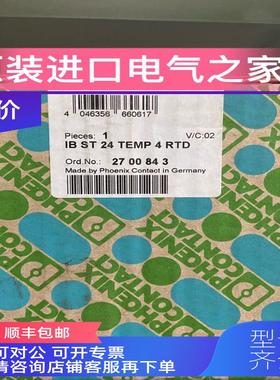 询价菲尼克斯 I/O模块  IB ST 24 TEMP 4 RTD    2700843