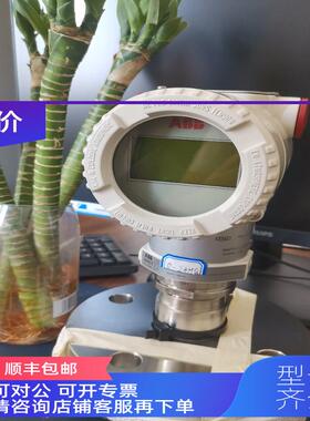 询价ABB266DDH 差压 / 266HDH / GDH 表压 / ABB压力变送器