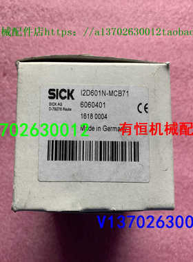 sick西克传器扫描仪 I2D601N-MCB71 号 6060401