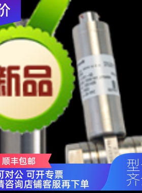 询价 霍尼韦尔压力传器AP141, AP142 TJEHONEYWELLAP121/12