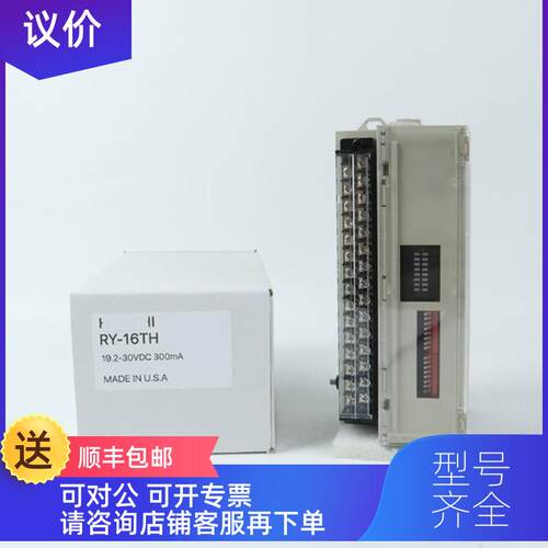 询价RY-16TH HITACHI日立 plc模块 可 可 /